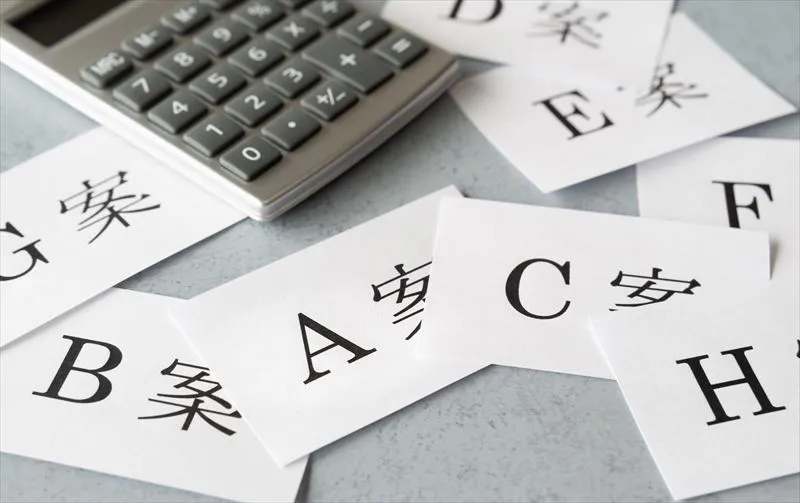 相見積もりのメリットとは？